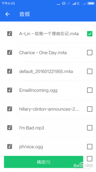 手机照片在传输过程中丢失解决方法