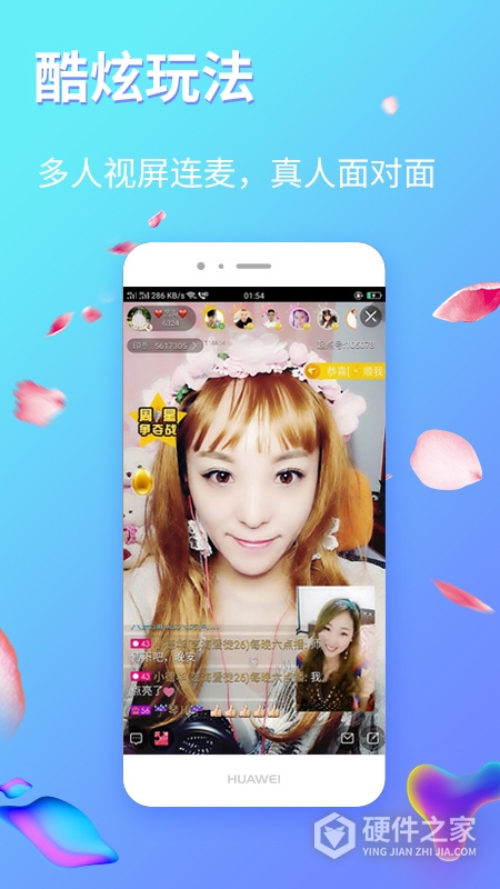 起点直播最新版