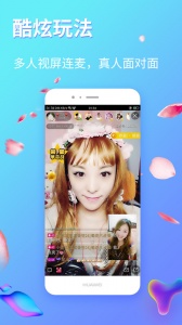 起点直播最新版