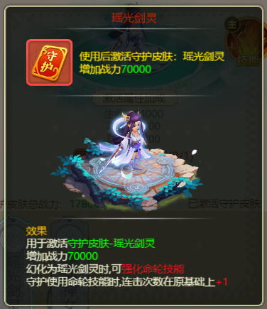 西游除妖