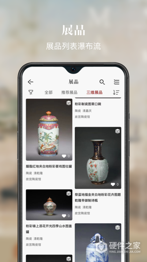 故宫展览2025最新版