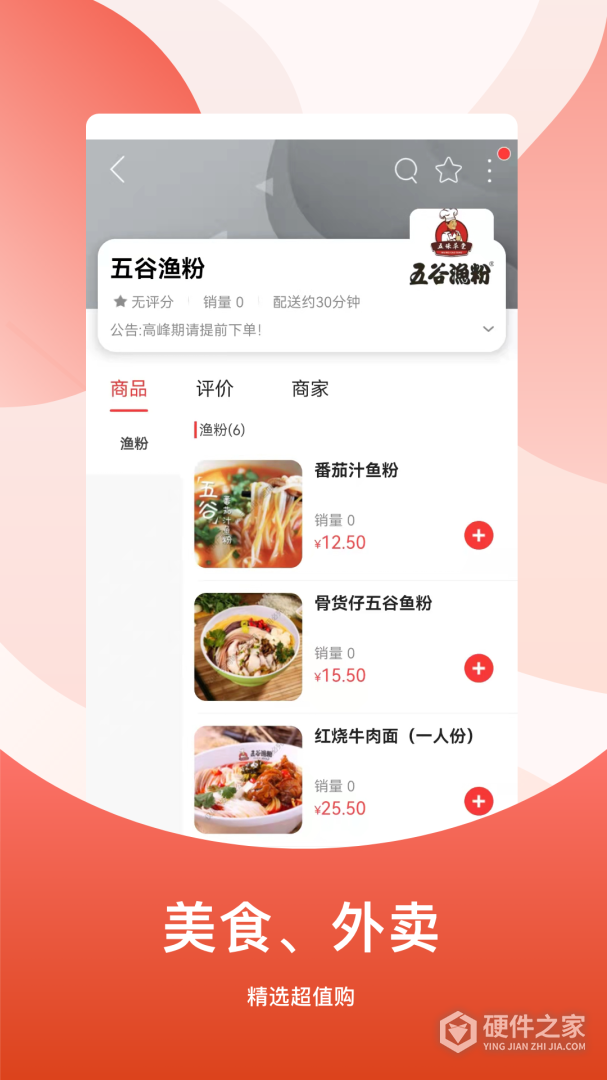 广安同城