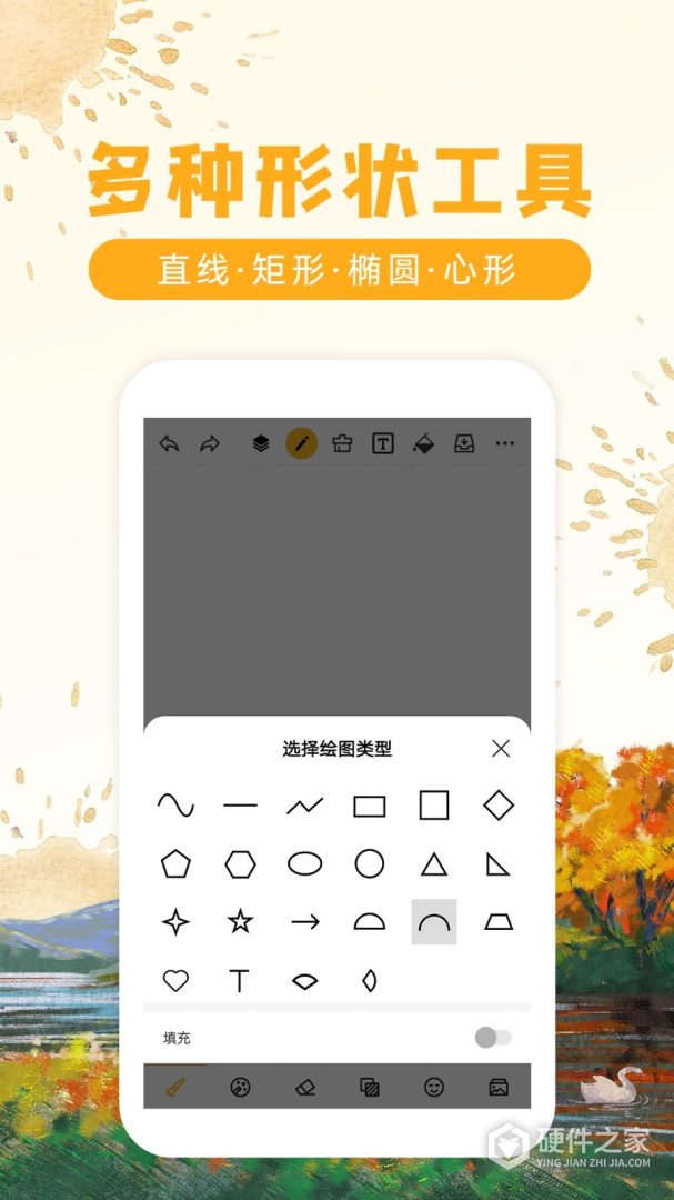 涂鸦画图