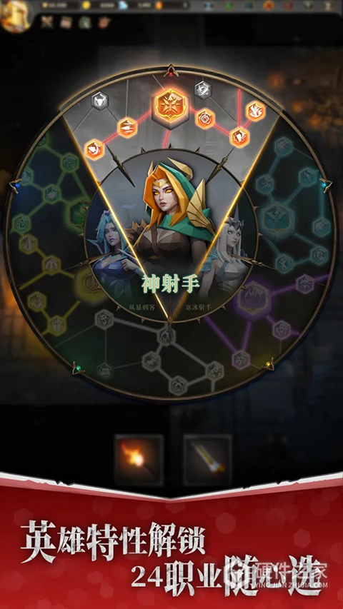 自由之心