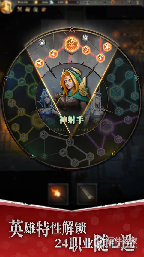 自由之心