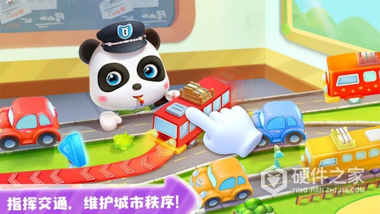 宝宝小警察