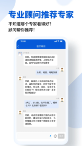 好大夫在线