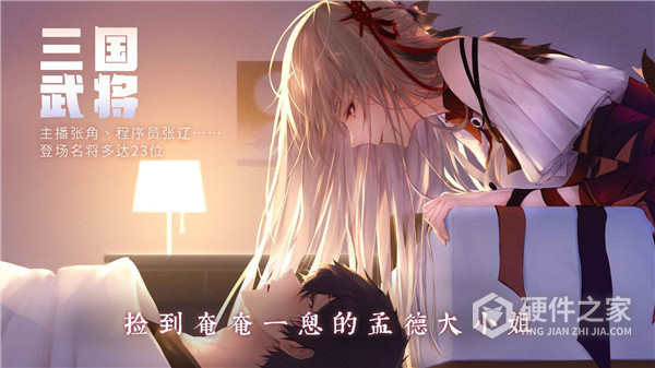 孟德大小姐与自爆少年测试服
