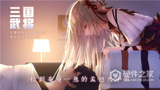 孟德大小姐与自爆少年测试服