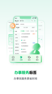 秦务员