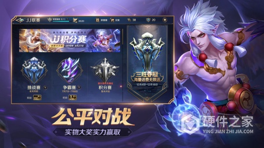 曙光英雄先行服