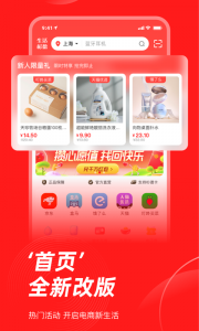 生活杉德