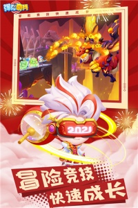 弹弹奇兵国际服