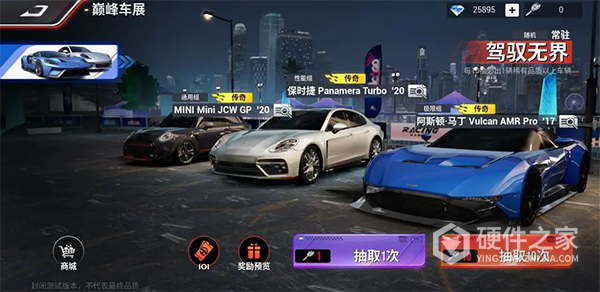 Racing Master手游
