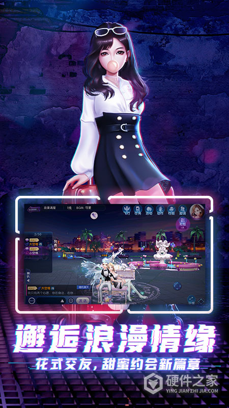 劲舞时代官方版本