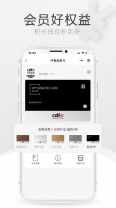 cdf海南免税