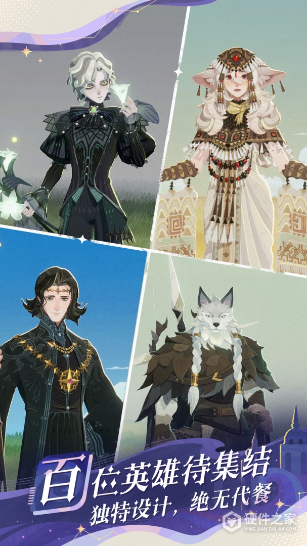 剑与远征：启程