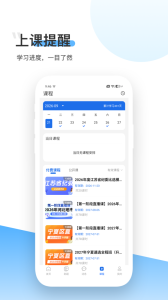 北辰遴选