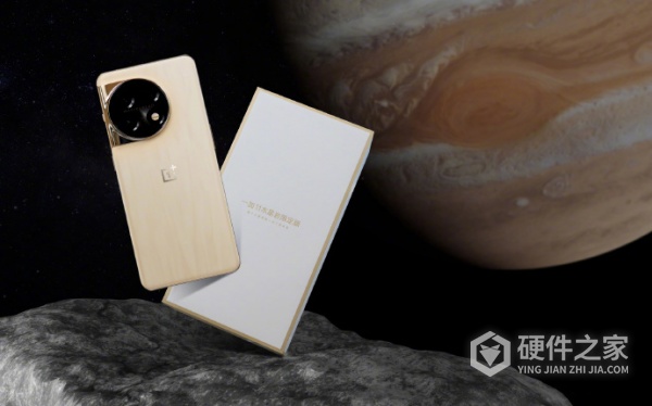一加 11 木星岩限定版外观长什么样