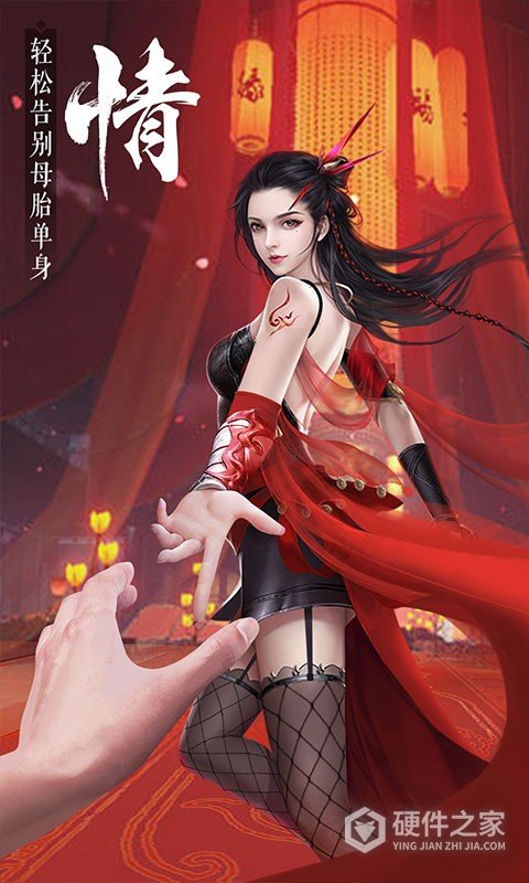 九灵神域(超值礼包)