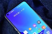 红米k40pro+怎么显示网速