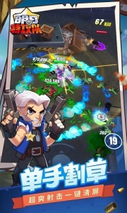 明日特攻队内购无限钻石版