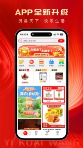 易快