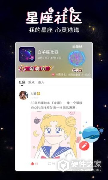 假装恋爱免费版