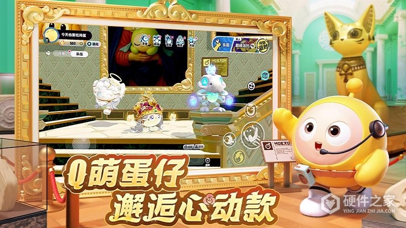 蛋仔派对单机版