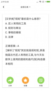 题王