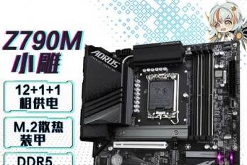 技嘉z790m小雕bios设置详解