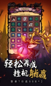 艾尔多战记折扣版