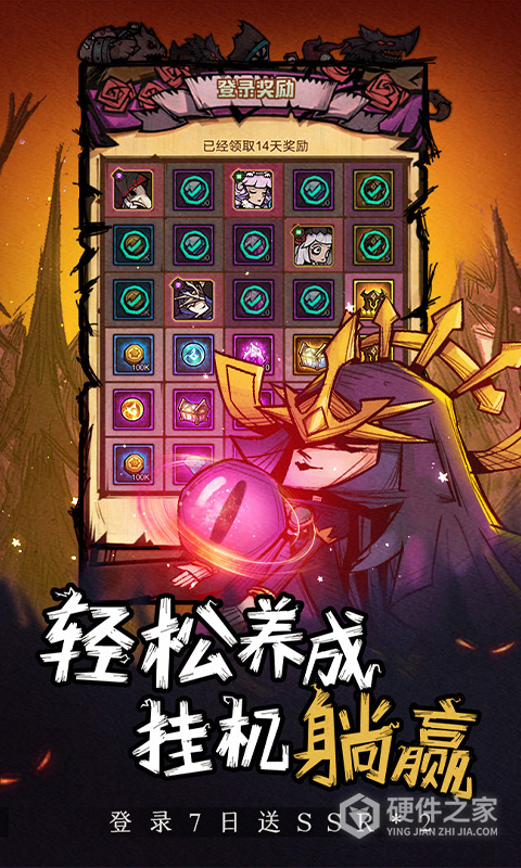 艾尔多战记折扣版