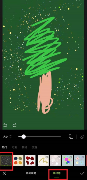 vivo手机怎么画圣诞树