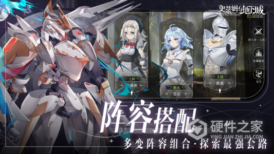 史莱姆与地下城角色全解锁版