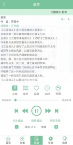 小荷听书英文版