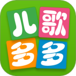 儿歌多多车机版