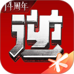 逆战助手