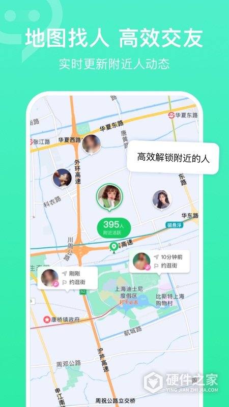 连信