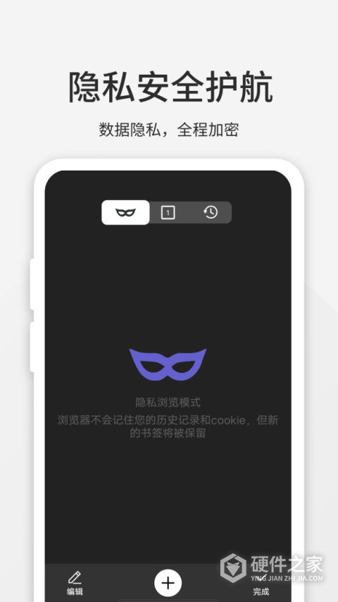 乐感浏览器app