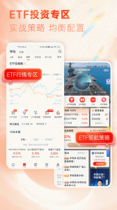 东海通