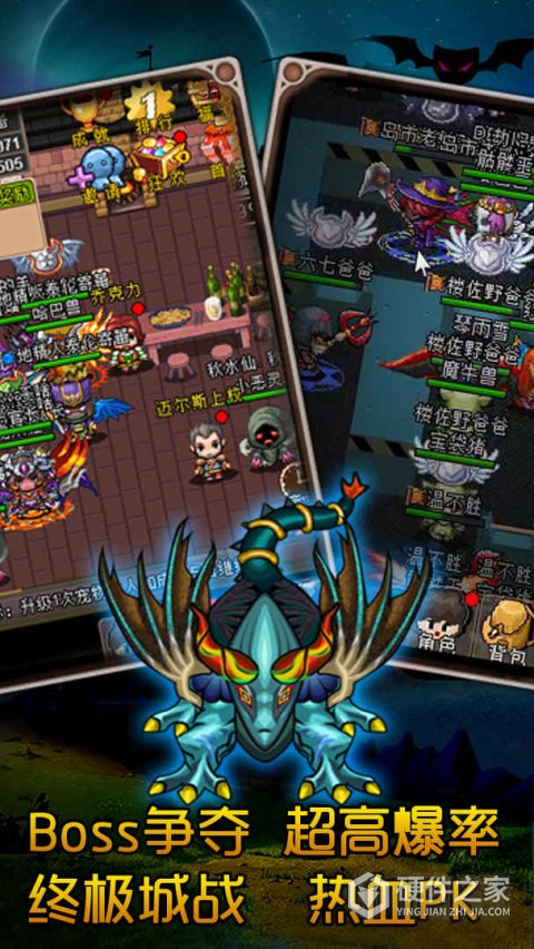 魔城骑士