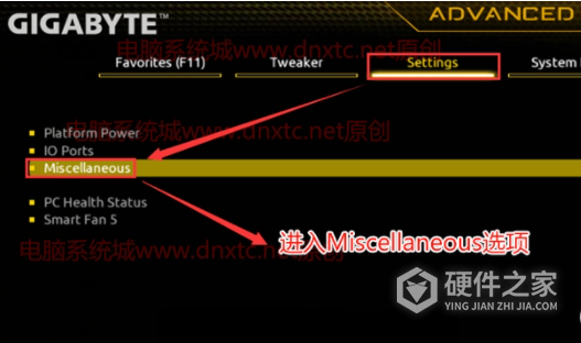 如何在BIOS中启用TPM2.0