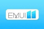 鸿蒙系统和emui11哪个好
