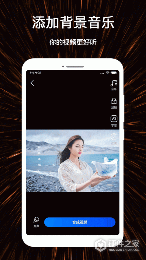 视频号制作app