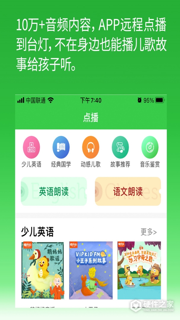 六点作业
