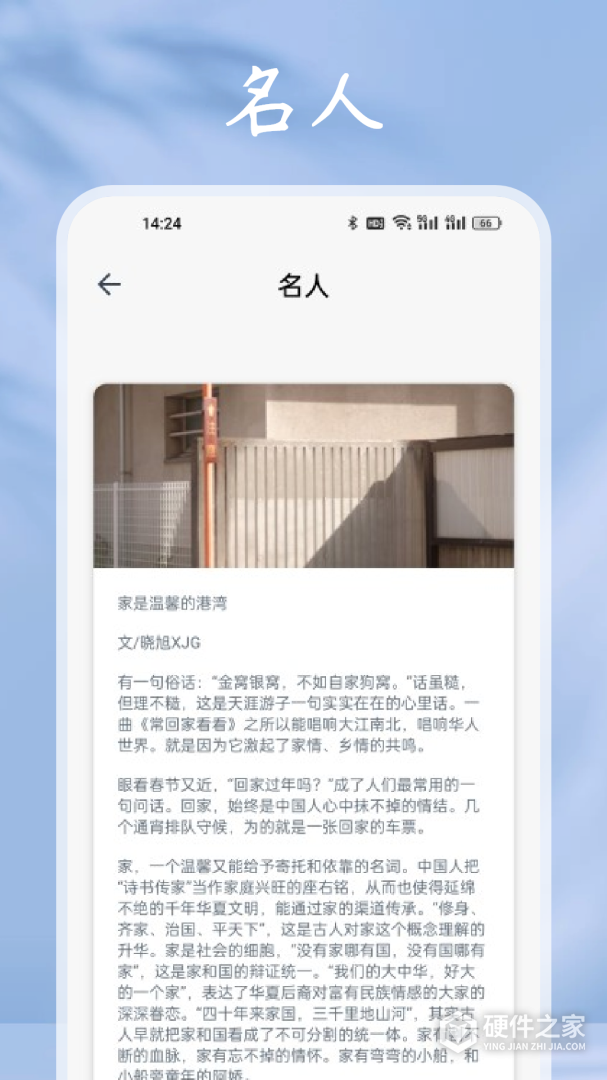 猫番阅读