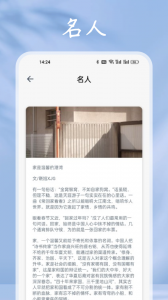 猫番阅读