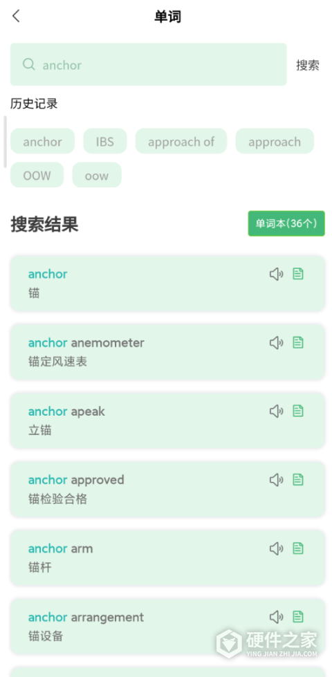 船员大学试