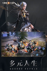 新神魔大陆qq登录版